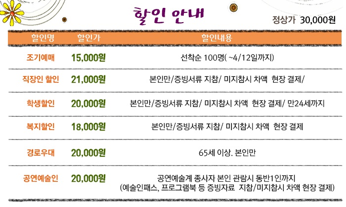 할인2.jpg