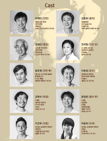 캐스팅.JPG