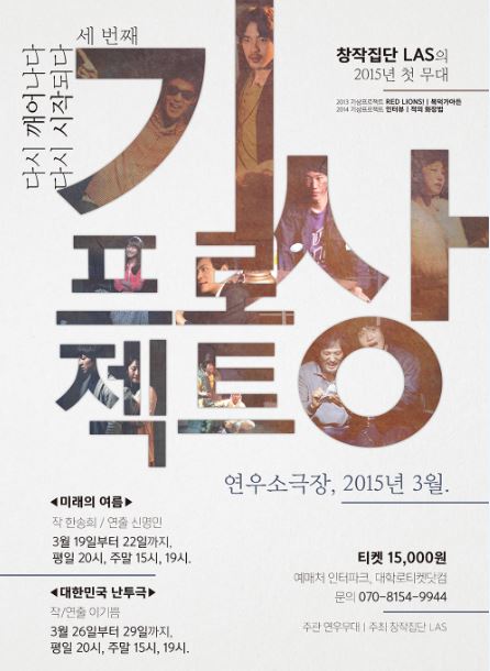 기상프로젝트.JPG