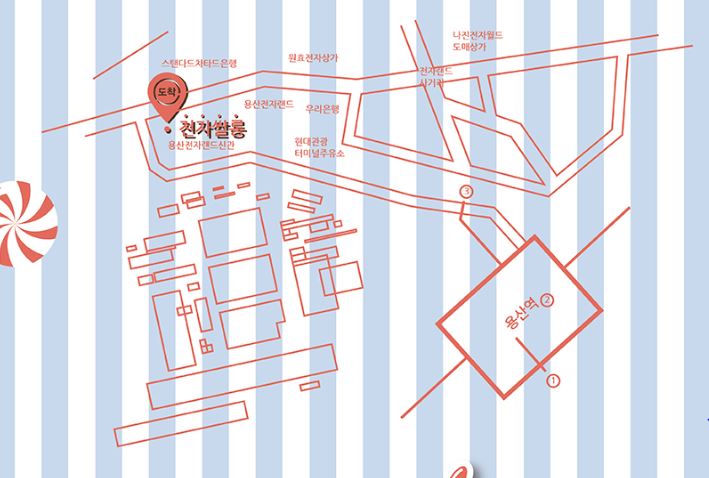 전자살롱3.JPG