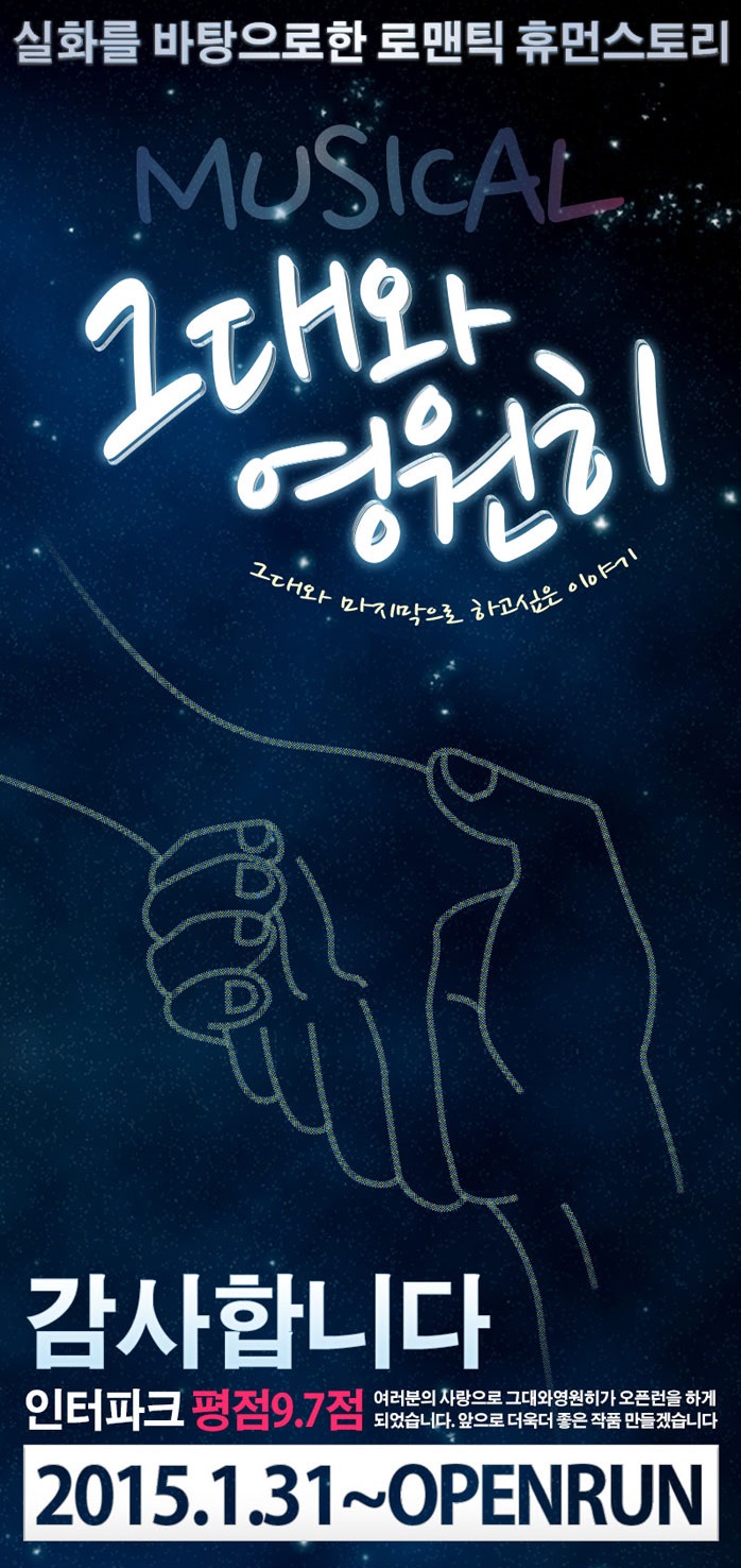 그대와2.jpg