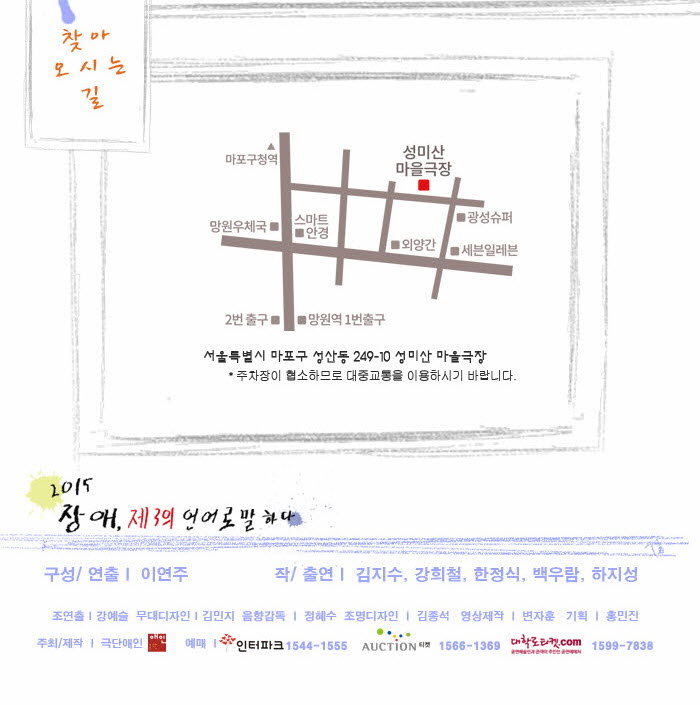 사본 -사본 -장애_상세페이지2_.jpg