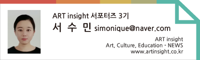 서포터즈3기-서수민님-태그1.png