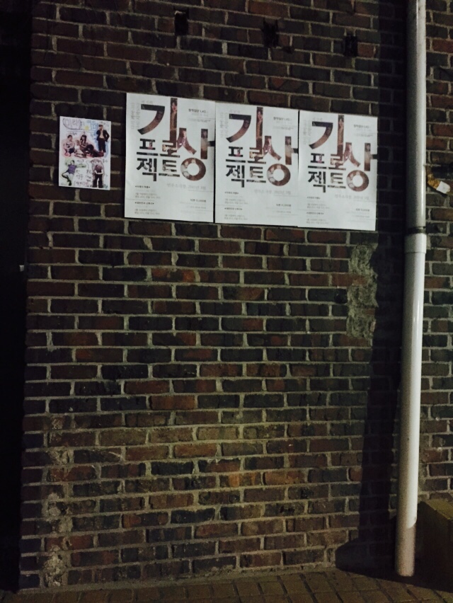 NaverBlog_20150324_134055_04.jpg