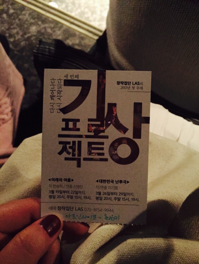 NaverBlog_20150324_133951_00.jpg