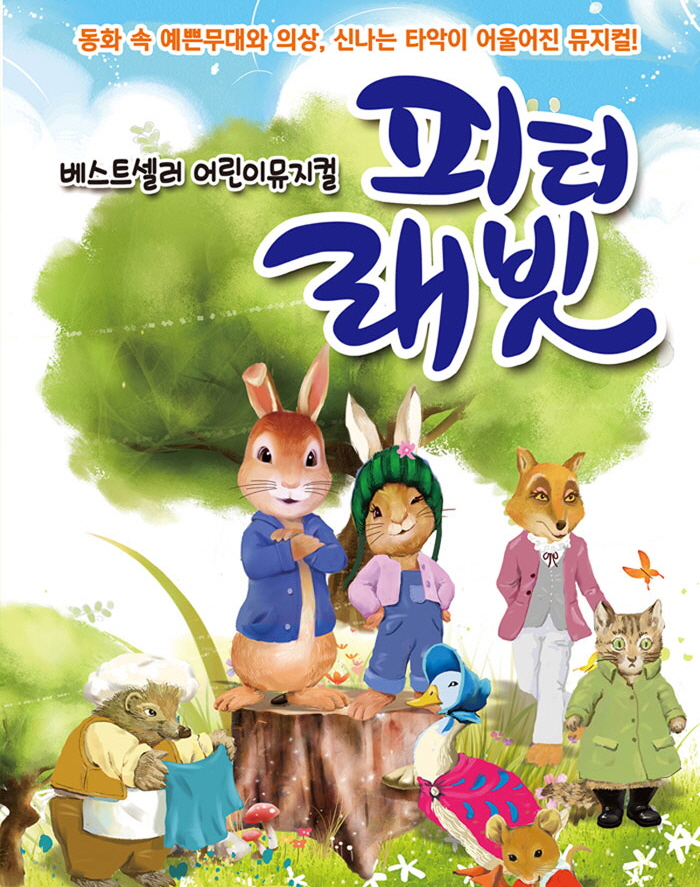 피 포.jpg