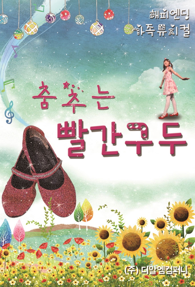 춤 포.jpg