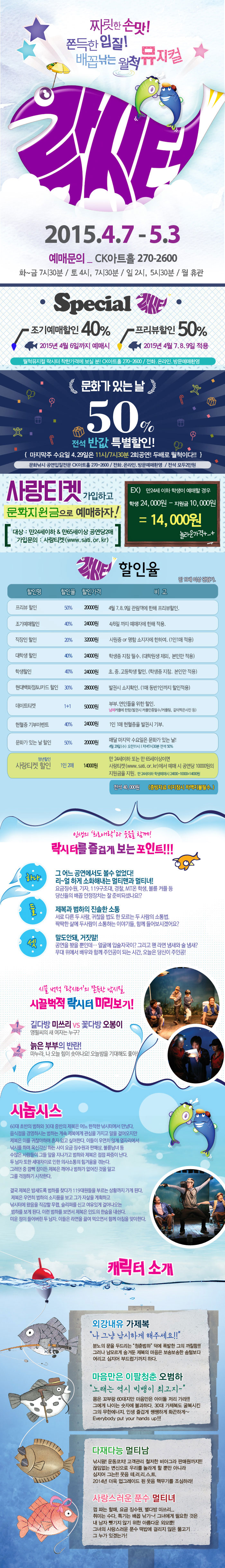 락 메.jpg