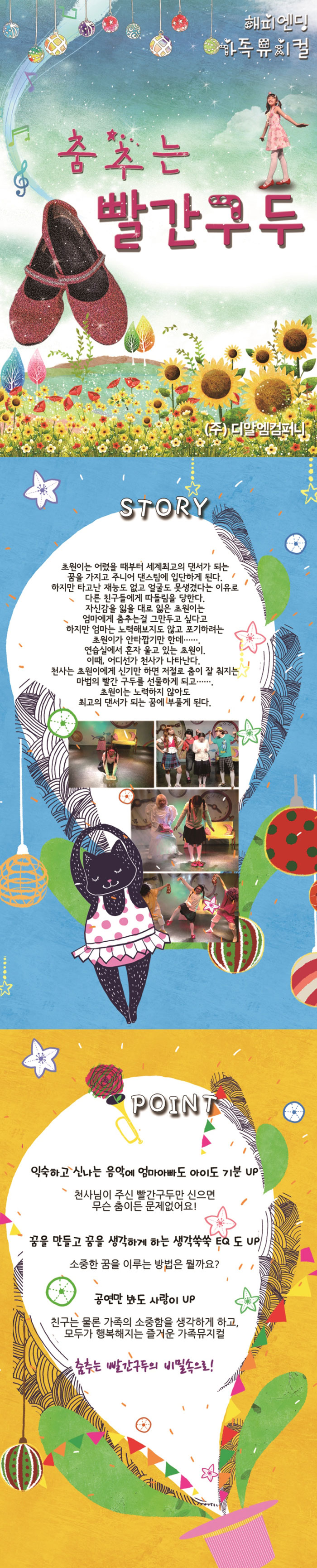 춤 메.jpg