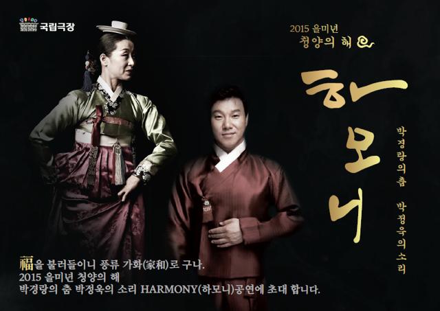 하모니_1.jpg