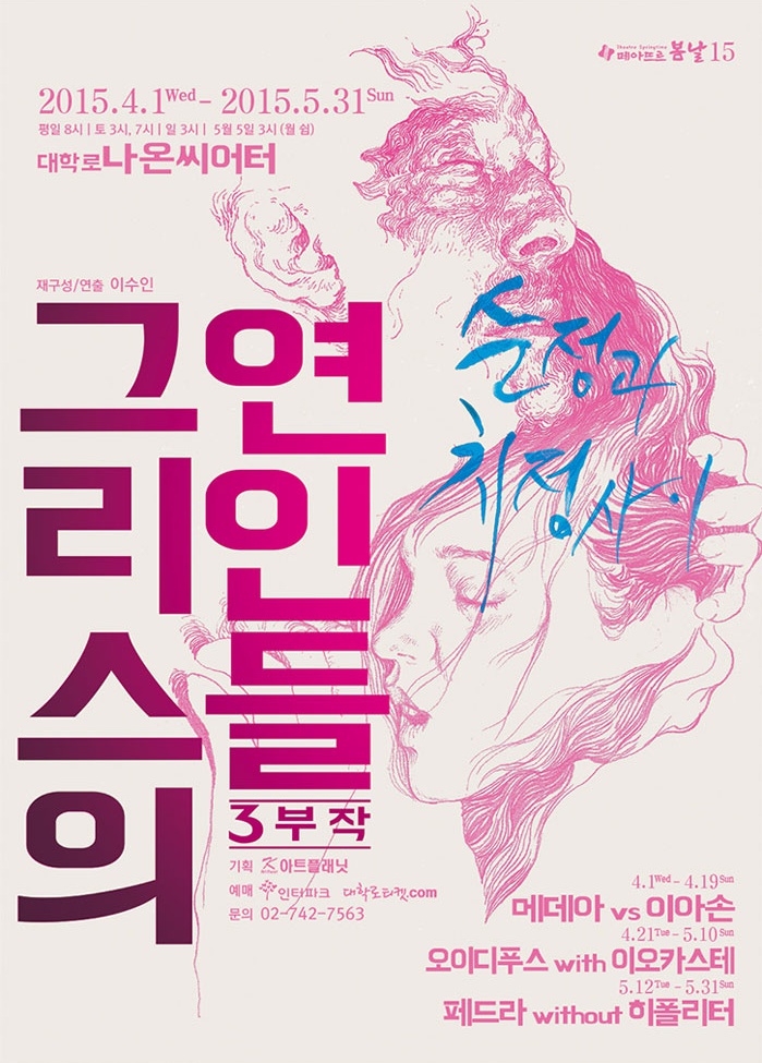 포스터.jpg