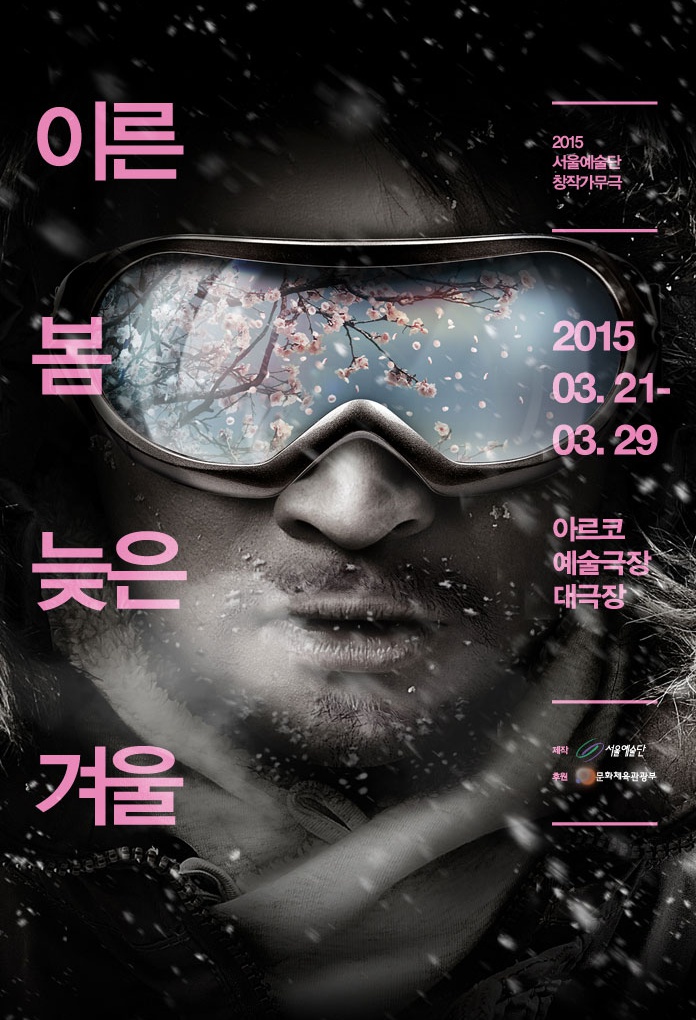 포스터.jpg