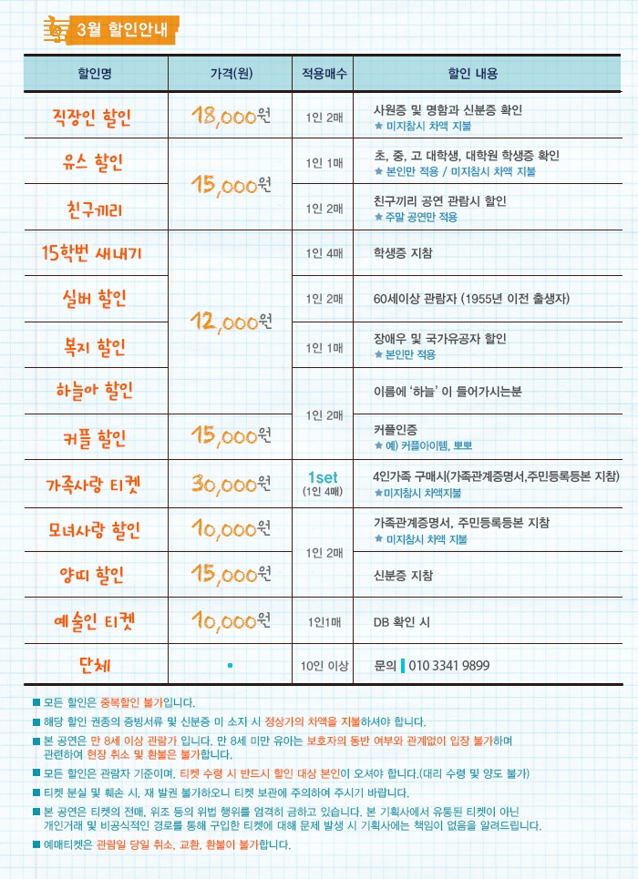 할인.jpg