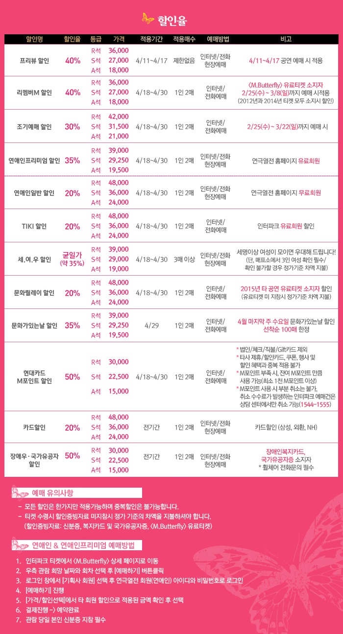 할인.jpg