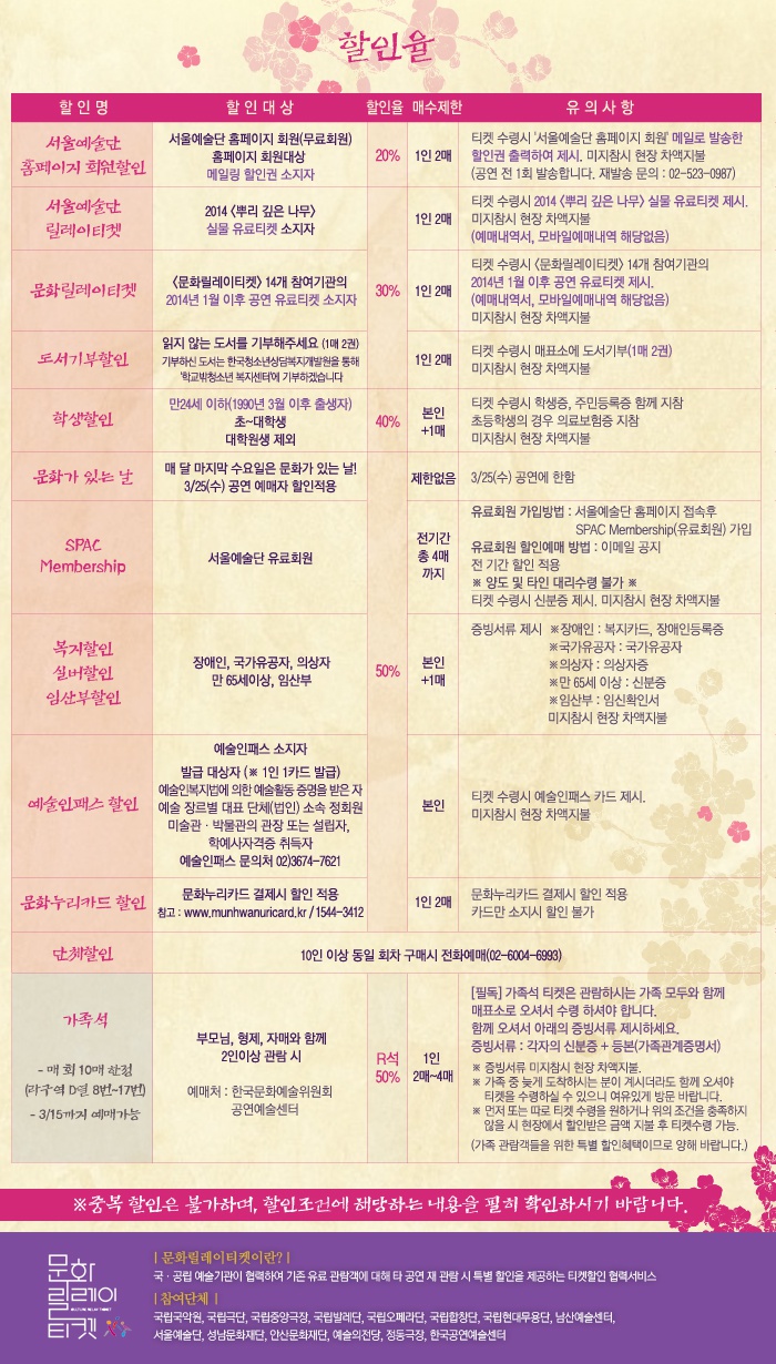 할인.jpg