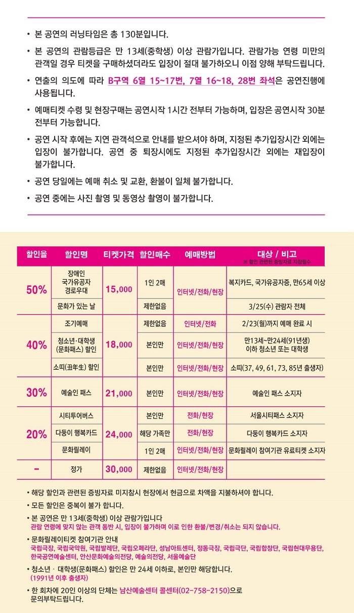알림 할인.jpg