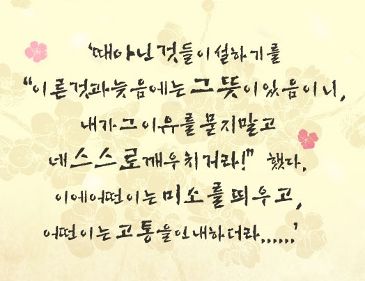 interpark_com_20150302_215913.jpg