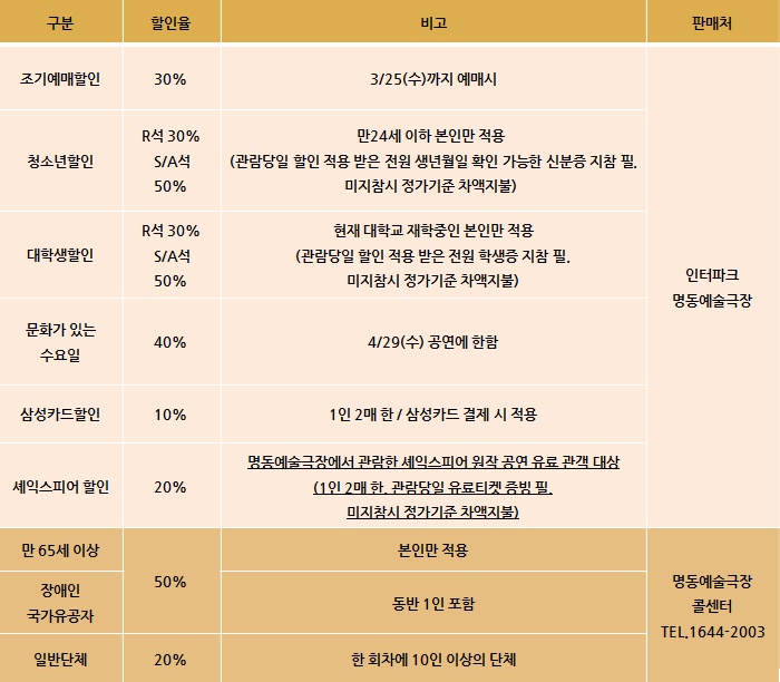 할인.jpg
