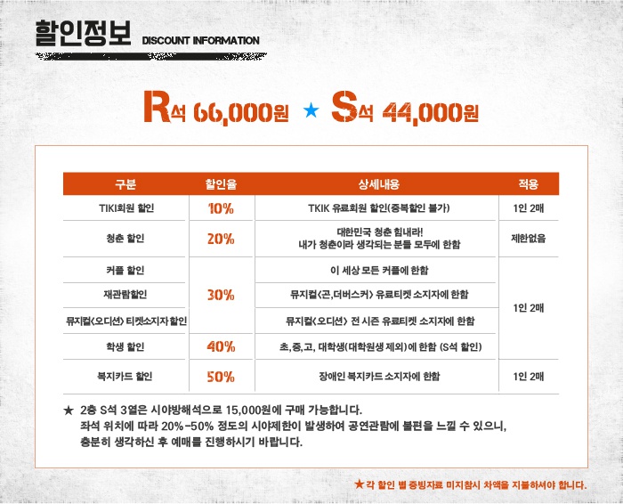 할인.jpg
