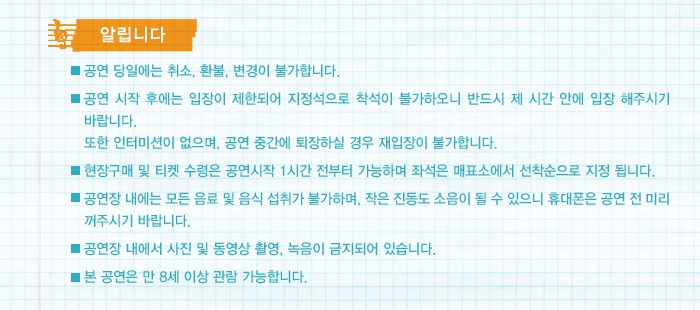 알림.jpg
