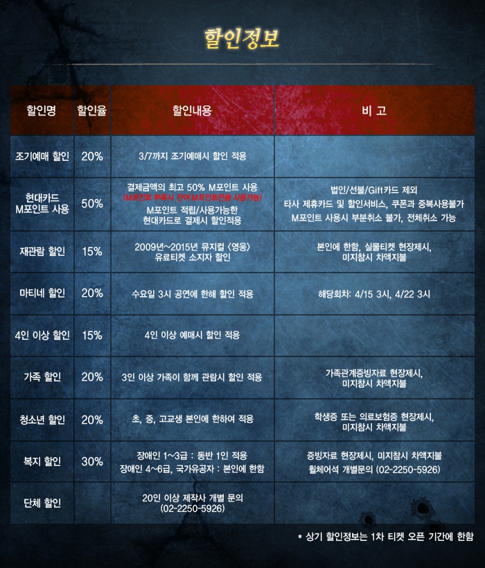 할인.jpg
