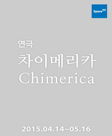 차이메.gif