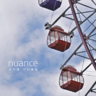 슈가볼~1.JPG
