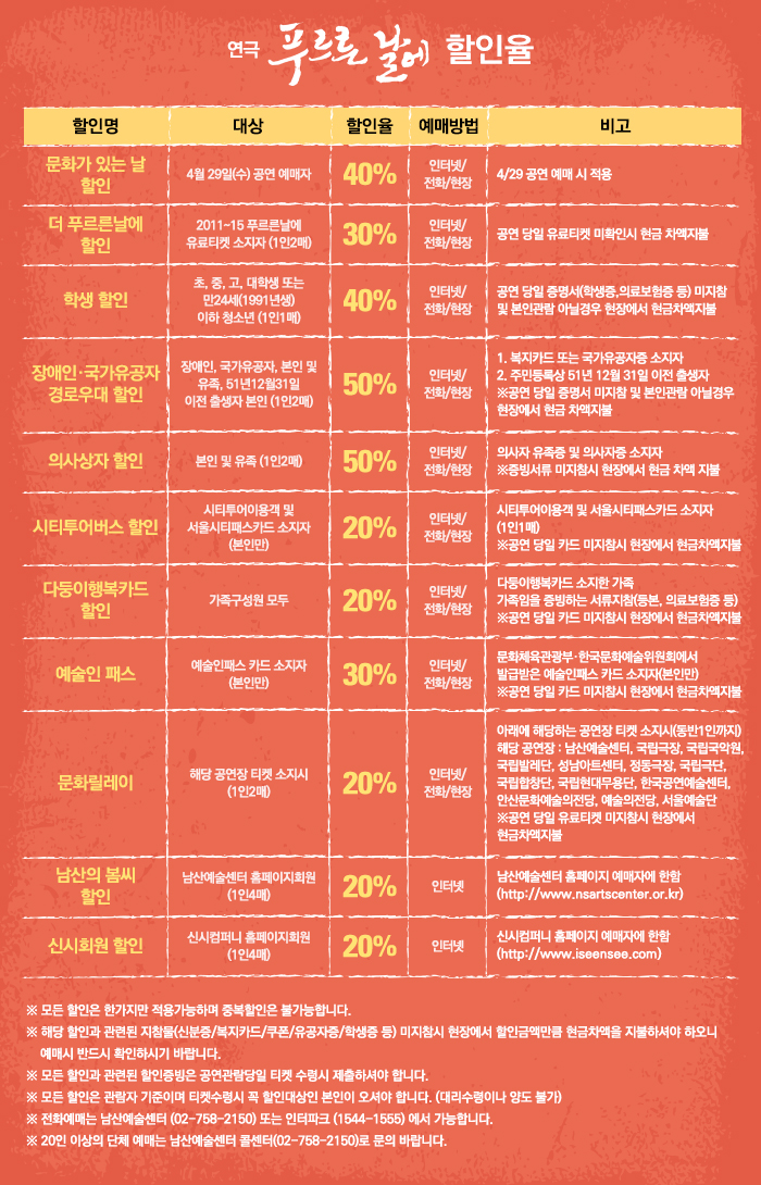 할인정보.jpg