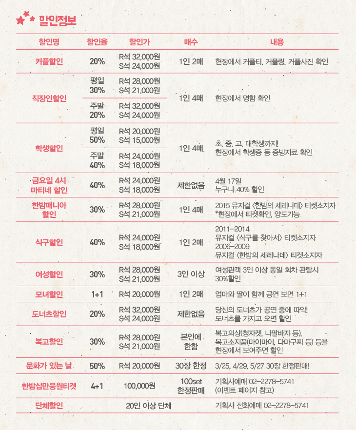 할인3.jpg