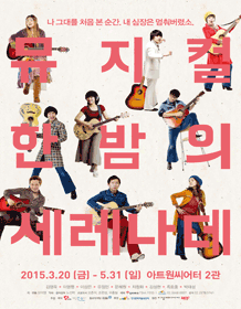 한밤.gif