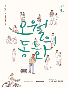 허각.gif