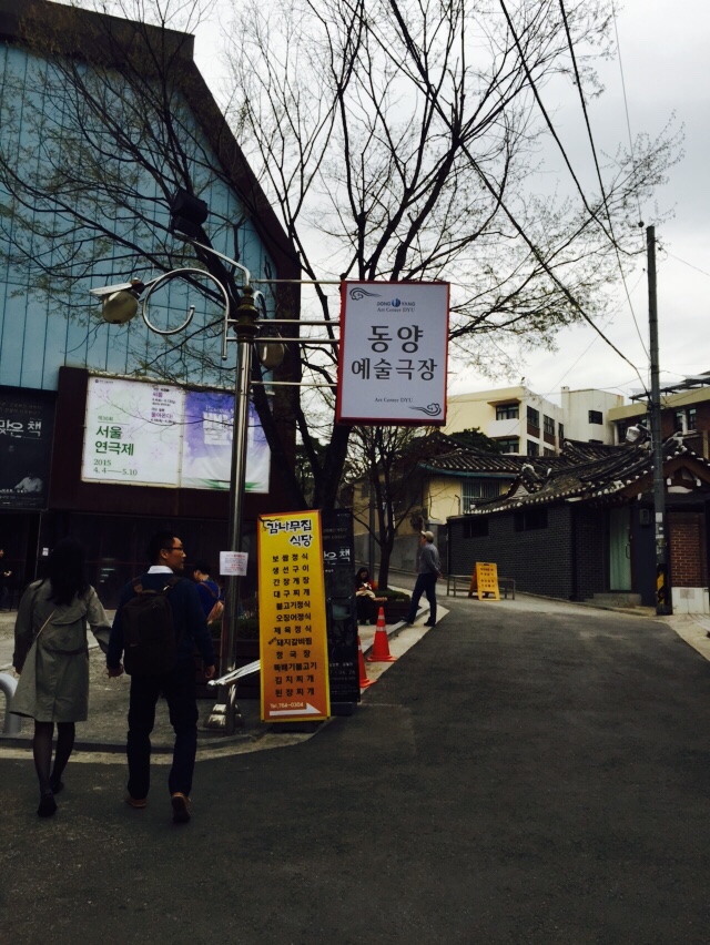 NaverBlog_20150411_195200_00.jpg