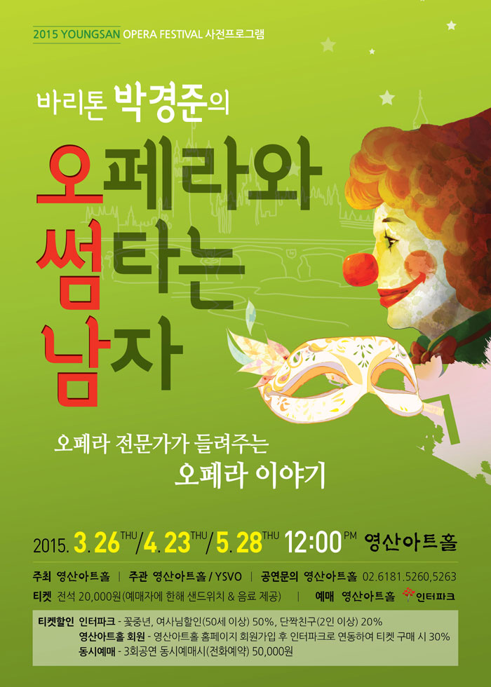 오썸남_포스터.jpg