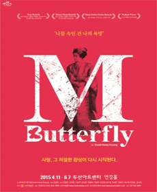 엠버터플라이.gif