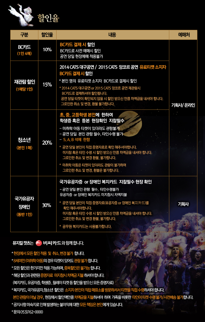 캣츠4.jpg