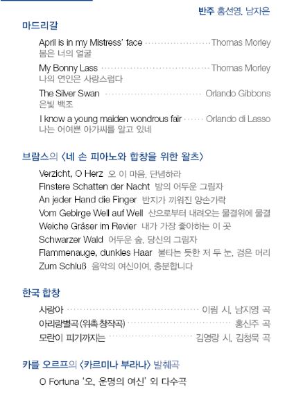 대구시립 프로그램.JPG