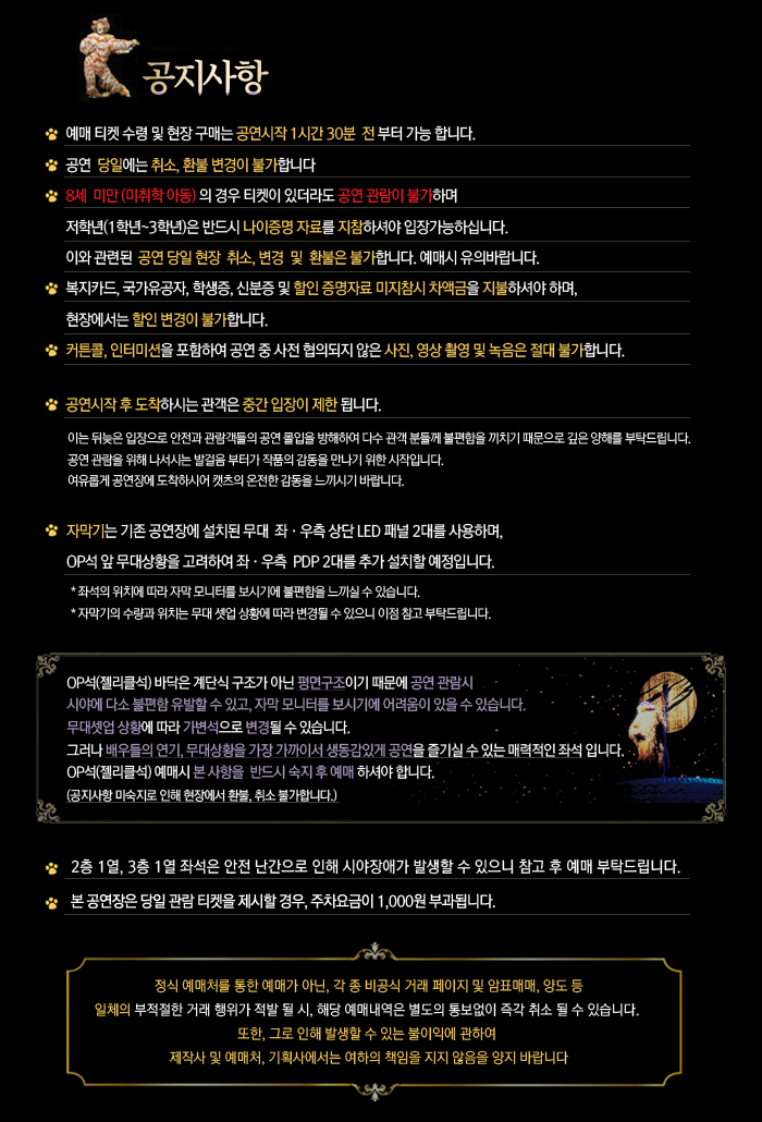 캣츠.jpg