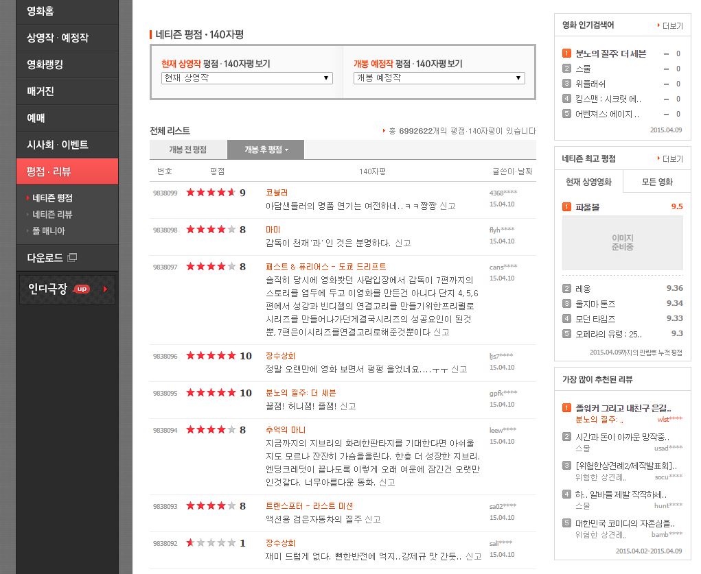 네이버.JPG