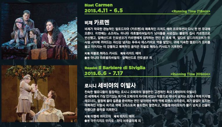 메트오페라0.JPG