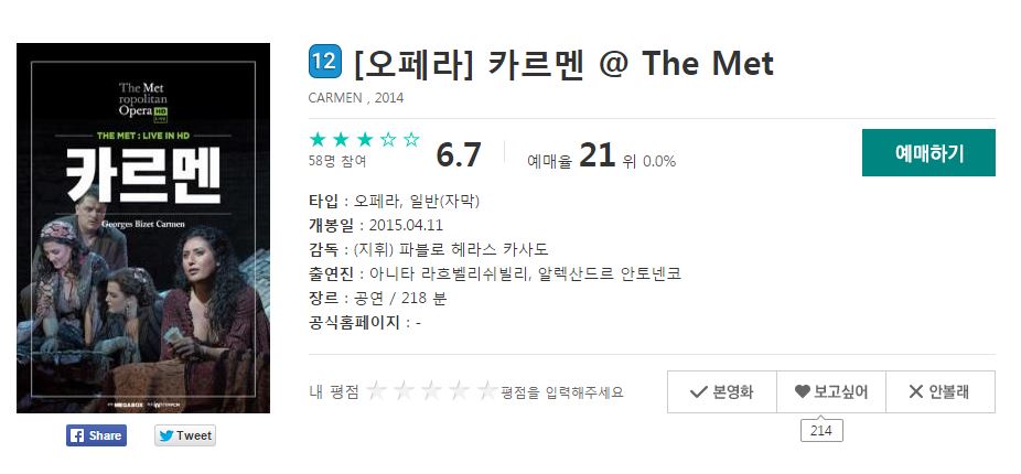 메가박스.JPG