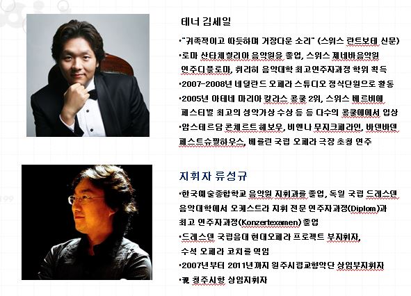 출연진.JPG
