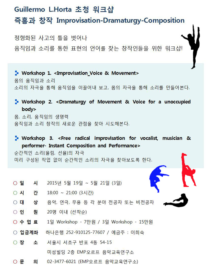 워크샵팩스최종.jpg
