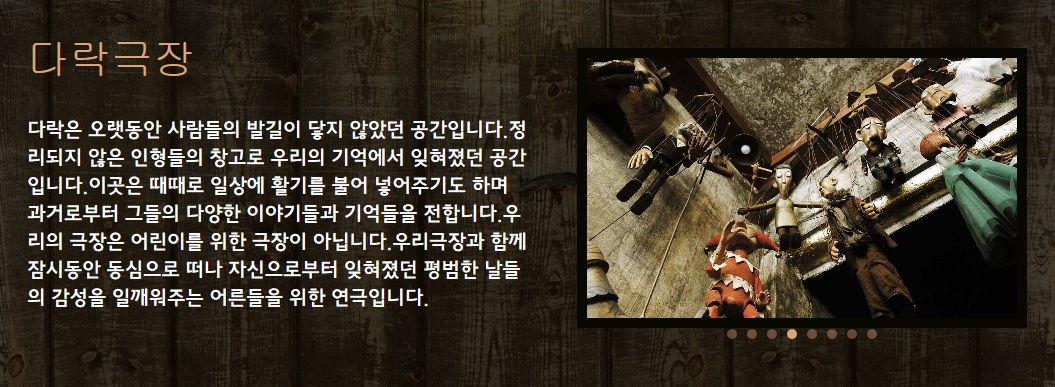 다락에서.jpg