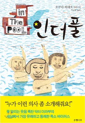 20150404_211342.png