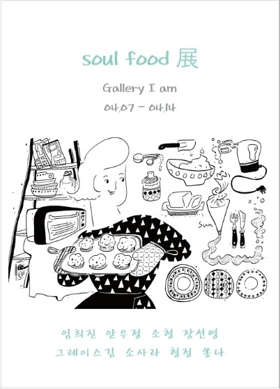 soulfood.png