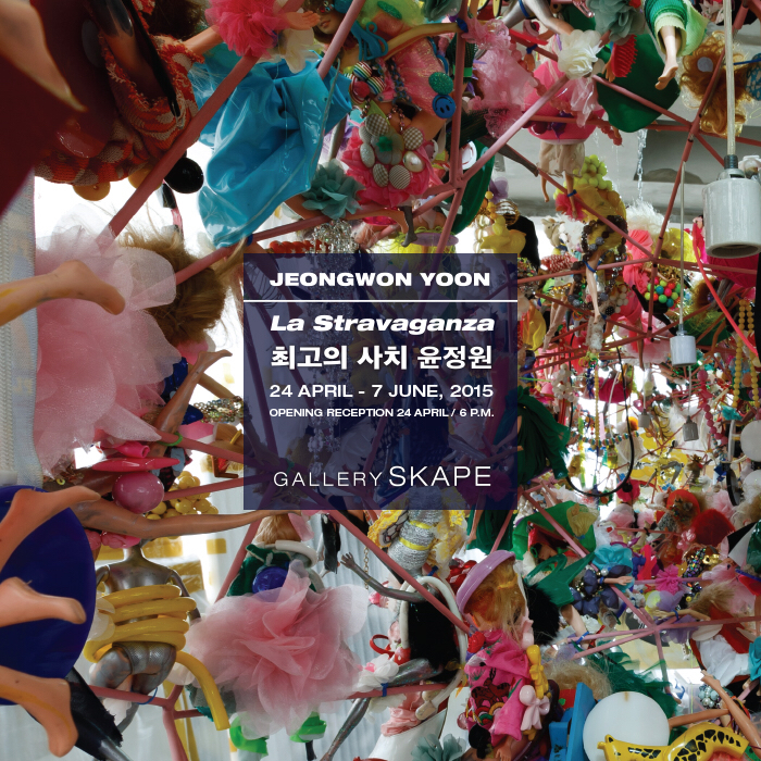 윤정원포스터.jpg