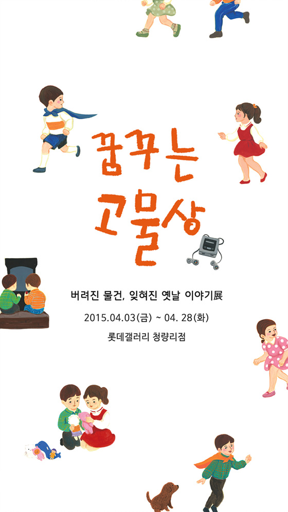 포스터.jpg