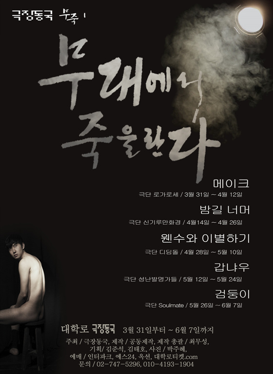 데표.jpg