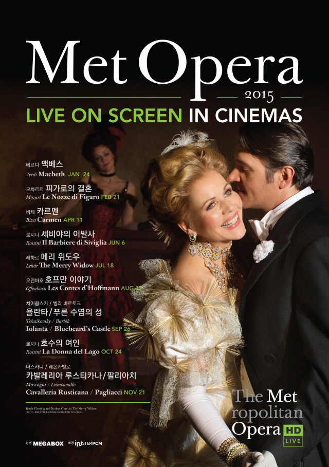 MET2015-포스터.jpg