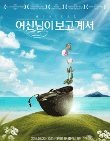 여신님이 보고계셔.gif